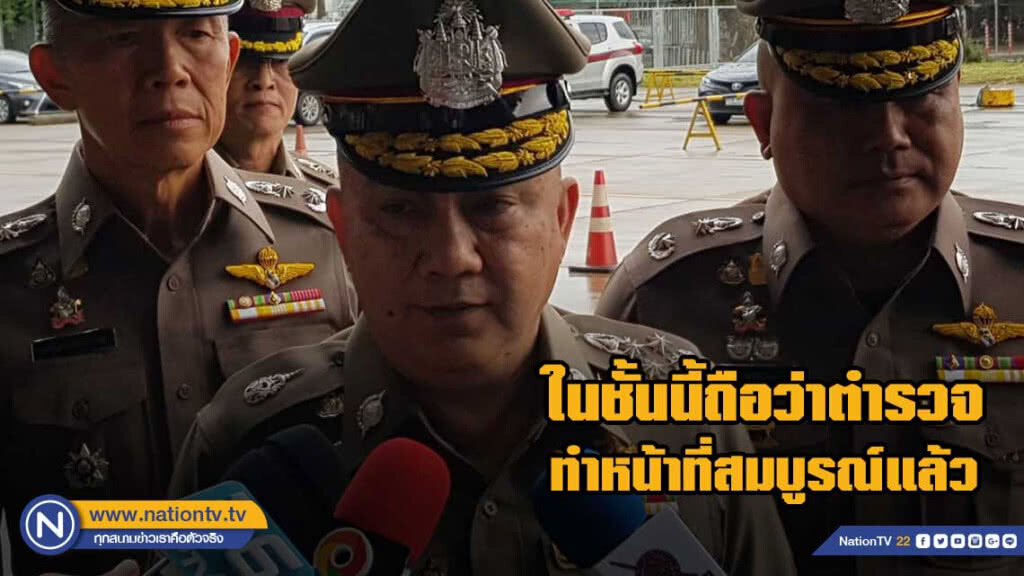 "ศรีวราห์" ยอมรับ พอใจในสำนวนคดี "ฆ่าเสือดำ" "ศรีวราห์" ยอมรับ พอใจในสำนวนคดี "ฆ่าเสือดำ"
