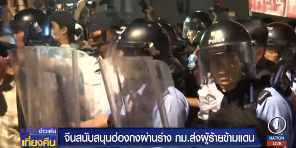 จีนหนุนฮ่องกงผ่านร่างกฎหมายส่งตัวผู้ร้ายข้ามแดน จีนหนุนฮ่องกงผ่านร่างกฎหมายส่งตัวผู้ร้ายข้ามแดน