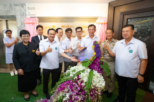 กระทรวงสาธารณสุข เปิด "สถาบันแพทย์แผนไทยอภัยภูเบศร" เพิ่มทางเลือกฟื้นฟูสุขภาพ