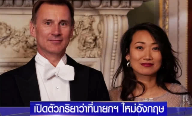 เปิดตัว....ภรรยาผู้นำอังกฤษคนใหม่ สุดเพอร์เฟ็ค ผลักดันสามีมาถึงจุดนี้