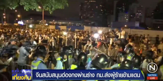 จีนหนุนฮ่องกงผ่านร่างกฎหมายส่งตัวผู้ร้ายข้ามแดน