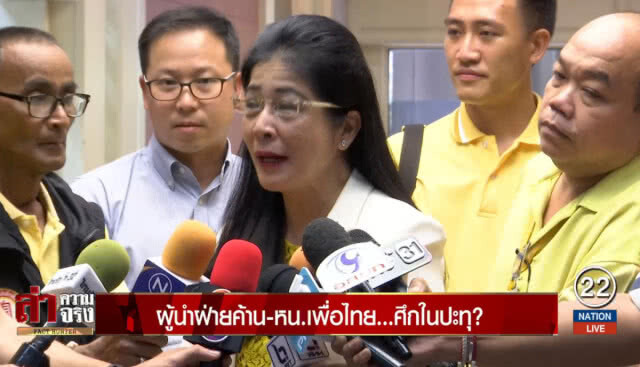 ผู้นำฝ่ายค้าน-หัวหน้าพรรคเพื่อไทย ...ศึกในปะทุ?