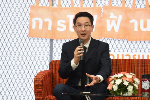 กฟน. ประกาศนโยบายองค์กรปลอดพลาสติก ห่วงใยสิ่งแวดล้อมยั่งยืน