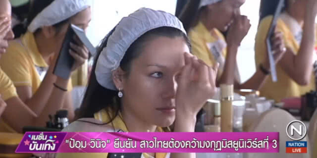"ป้อม วินิจ" ยืนยัน สาวไทยต้องคว้ามงกุฏมิสยูนิเวิร์สที่ 3