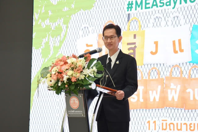 กฟน. ประกาศนโยบายองค์กรปลอดพลาสติก ห่วงใยสิ่งแวดล้อมยั่งยืน