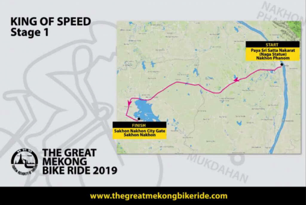 "THE GREAT MEKONG BIKE RIDE 2019" 27 - 30 มิ.ย.62 ณ จ.นครพนม จ.สกลนคร และจ.มุกดาหาร