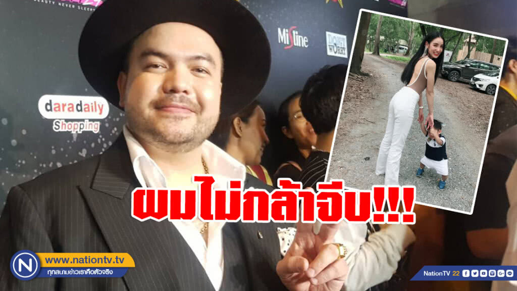 ไม่กล้าจีบ! "โอ๊ต ปราโมทย์" แจงสถานะ "เเพท ณปภา" แค่เพื่อน! ขอบคุณทุกคนที่เชียร์