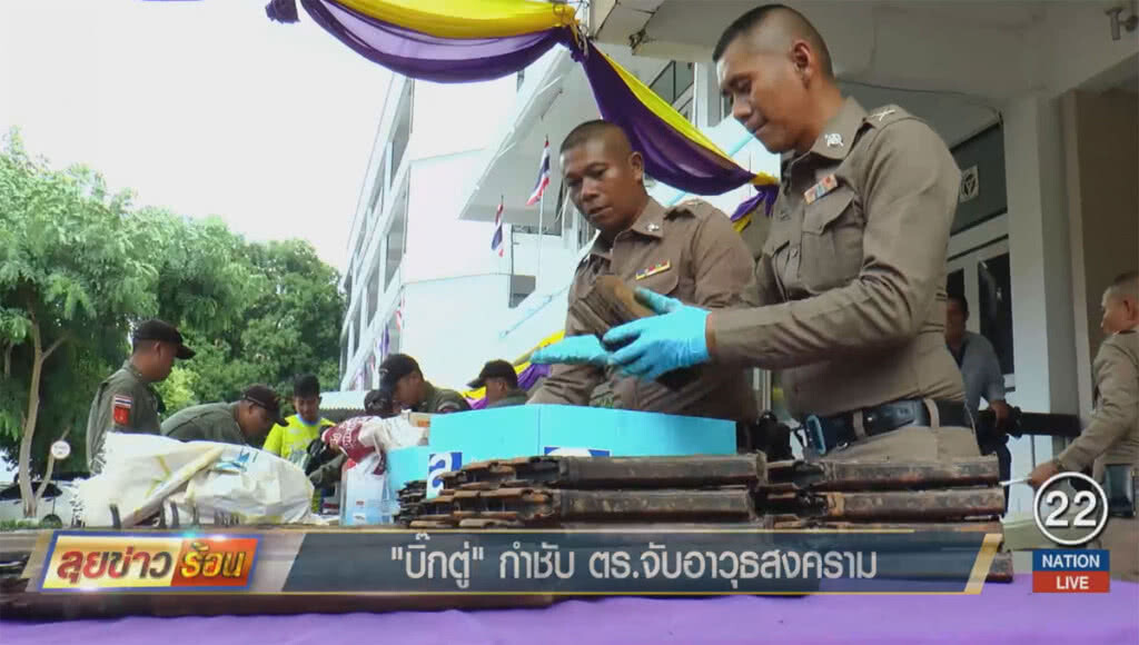 "บิ๊กตู่" กำชับตำรวจจับอาวุธสงคราม ดูแลประชุมผู้นำอาเซียน "บิ๊กตู่" กำชับตำรวจจับอาวุธสงคราม ดูแลประชุมผู้นำอาเซียน