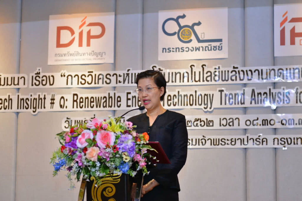กรมทรัพย์สินทางปัญญาแนะสร้างจุดแข็งพัฒนาพลังงานทดแทน