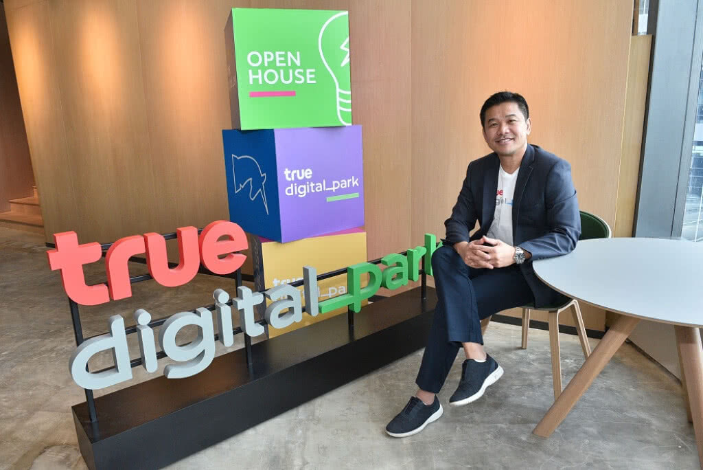 ทรู ดิจิทัล พาร์ค ปั้นศูนย์กลางนวัตกรรมดิจิทัลแห่งแรกในไทย