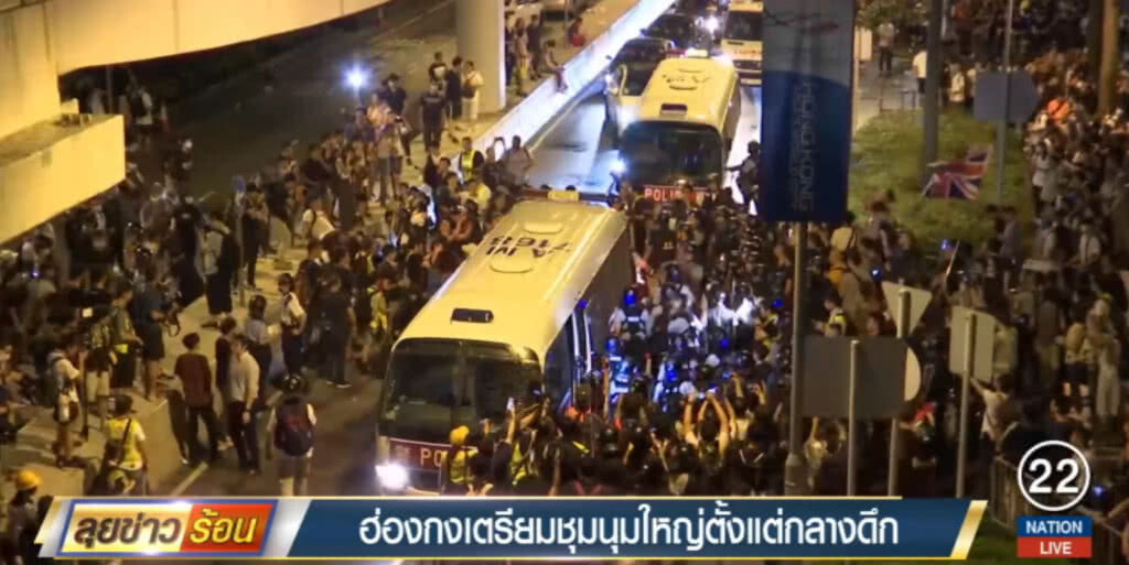 ชาวฮ่องกงเตรียมชุมนุมใหญ่ ประท้วงแก้กฏหมายผู้ร้ายข้ามแดน ชาวฮ่องกงเตรียมชุมนุมใหญ่ ประท้วงแก้กฏหมายผู้ร้ายข้ามแดน