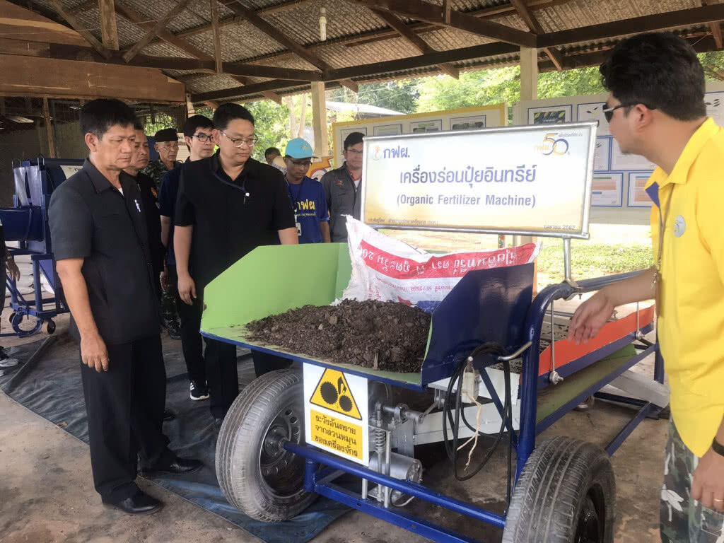 สร้างมูลค่าผักตบชวาแปลงเป็นปุ๋ยหมัก สร้างมูลค่าผักตบชวาแปลงเป็นปุ๋ยหมัก