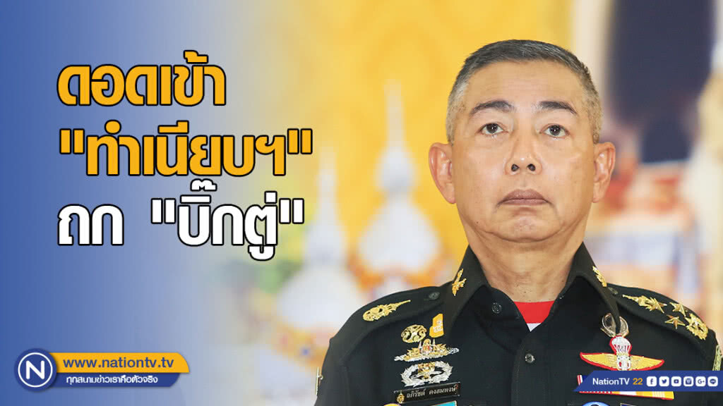 "บิ๊กแดง" ดอดเข้า "ทำเนียบฯ" ถก "บิ๊กตู่" "บิ๊กแดง" ดอดเข้า "ทำเนียบฯ" ถก "บิ๊กตู่"