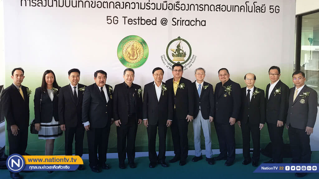 G-Able ผนึกกำลัง 40 พันธมิตร ทดสอบเทคโนโลยี 5G บนพื้นที่ EEC ครั้งแรกในประเทศไทย