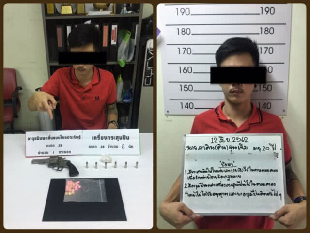 รวบ  "ภาคิน" เจ้าบ่าวหนีงานแต่งคนดัง