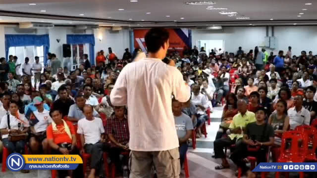 "ธนาธร" ลุยต่อ งานนอกสภา บุก "พังงา" พร้อมแสดงวิสัยทัศน์ "อนาคตใหม่กับการเมืองท้องถิ่น"