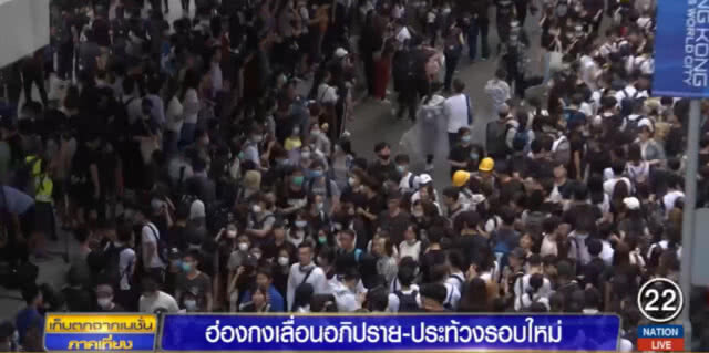ฮ่องกงเลื่อนอภิปรายร่าง กม.ผู้ร้ายข้ามแดน หลังผู้ประท้วงปิดถนนรอบสภา