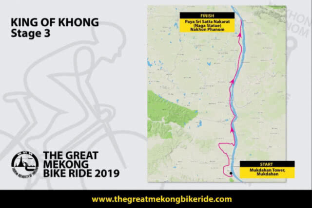 "THE GREAT MEKONG BIKE RIDE 2019" 27 - 30 มิ.ย.62 ณ จ.นครพนม จ.สกลนคร และจ.มุกดาหาร