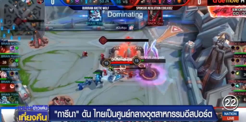 ผนึกกำลัง....ดันไทยเป็นศูนย์กลาง "อีสปอร์ต" อาเซียน ผนึกกำลัง....ดันไทยเป็นศูนย์กลาง "อีสปอร์ต" อาเซียน