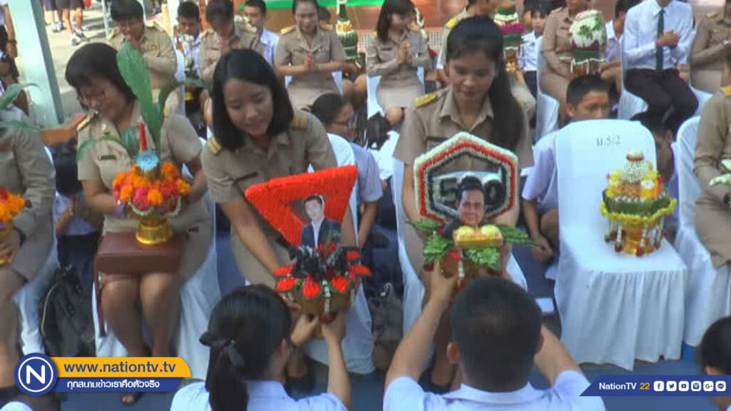 จัดพานไหว้ครูสีสันการเมือง!!