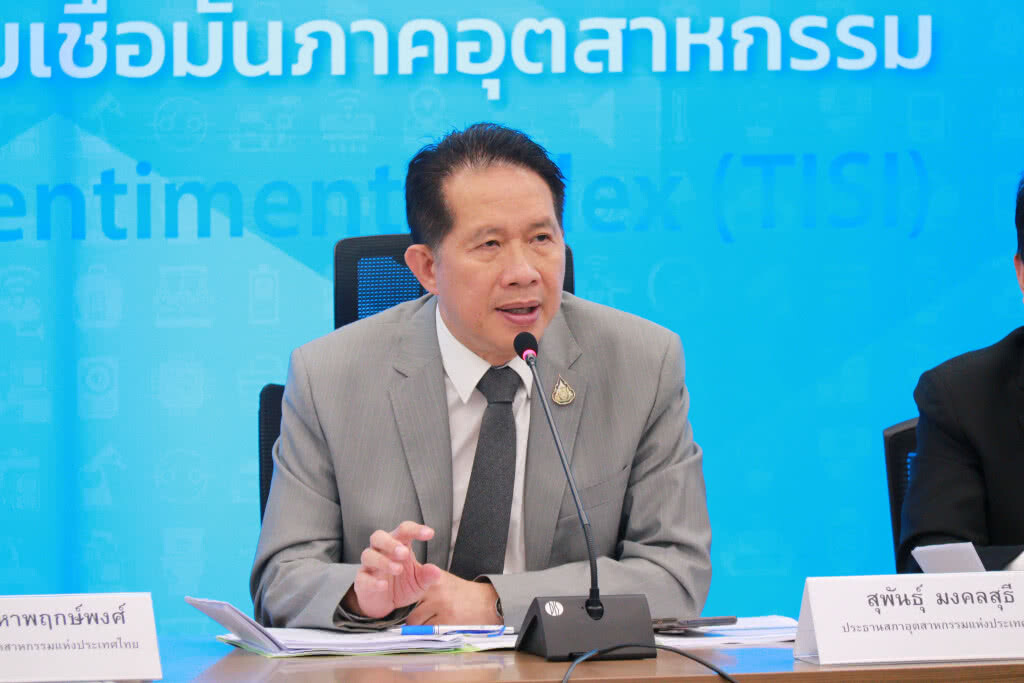 เอกชนวอนรัฐบาลเร่งเดินหน้ากระตุ้นเศรษฐกิจ เอกชนวอนรัฐบาลเร่งเดินหน้ากระตุ้นเศรษฐกิจ