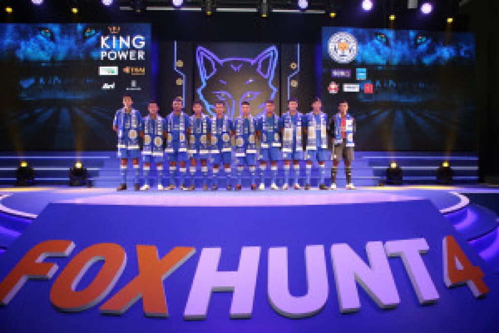 คิง เพาเวอร์ เปิดตัว 10 นักเตะเยาวชนโครงการ ฟ็อกซ์ ฮันท์ รุ่นที่ 4