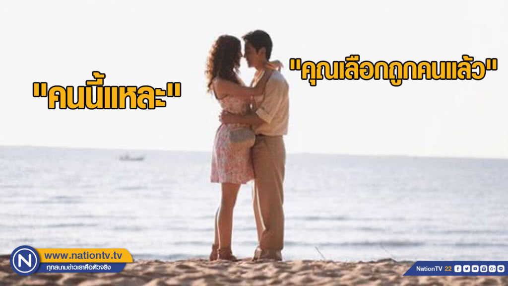 "มารี" เผย "คนนี้แหละ" vs "กัน" ตอบ "คุณเลือกถูกคนแล้ว" "มารี" เผย "คนนี้แหละ" vs "กัน" ตอบ "คุณเลือกถูกคนแล้ว"