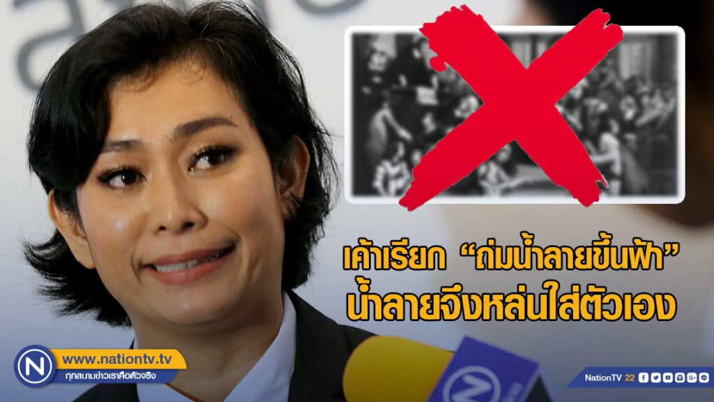 "อุ๊ หฤทัย" โต้กลับ "ไม่ใช่การล่าแม่มด" เค้าเรียกว่า "ถ่มน้ำลายขึ้นฟ้า "อุ๊ หฤทัย" โต้กลับ "ไม่ใช่การล่าแม่มด" เค้าเรียกว่า "ถ่มน้ำลายขึ้นฟ้า