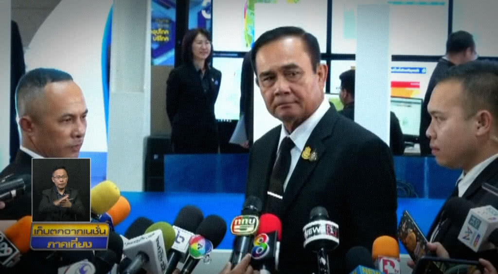 เก็บตกเที่ยงช่วงที่ 2 13-06-62 เก็บตกเที่ยงช่วงที่ 2 13-06-62