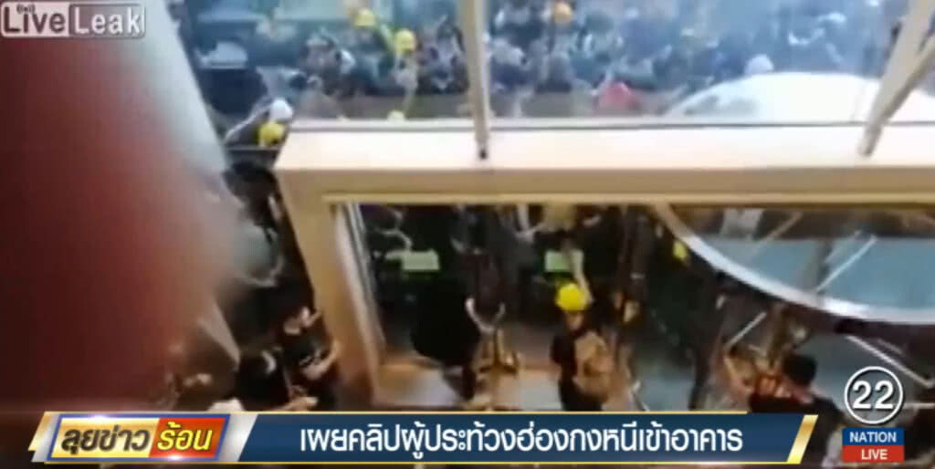 เผยคลิป!....ผู้ประท้วงในฮ่องกง วิ่งหนีเข้าตึก หลัง ตร.ใช้กำลังสลายฝูงชน เผยคลิป!....ผู้ประท้วงในฮ่องกง วิ่งหนีเข้าตึก หลัง ตร.ใช้กำลังสลายฝูงชน