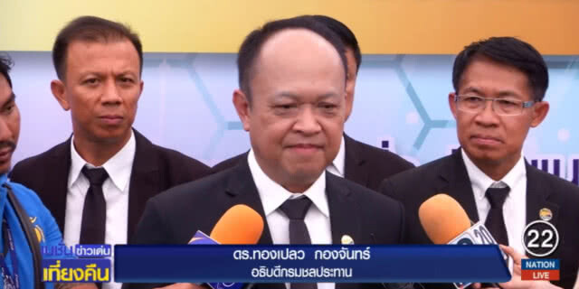 กรมชลฯ เผยน้ำ 35 เขื่อนทั่วประเทศลดลง 5%