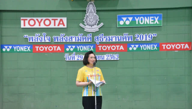มือหวดระดับโลก ดวลนักแบดไทย ศึกโตโยต้า ไทยแลนด์ โอเพ่น 2019