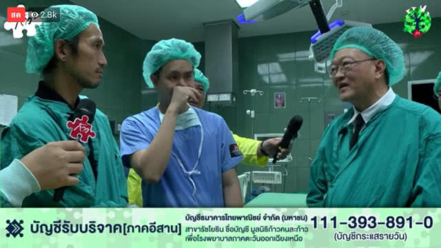 "ตูน" เยี่ยม รพ.ขอนแก่น ติดสติกเกอร์เครื่องมือแพทย์
