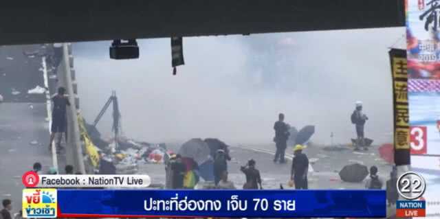 ฮ่องกงเดือด!.....ตร.ปะทะผู้ชุมนุม มีผู้ได้รับบาดเจ็บกว่า 70 ราย