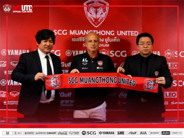 เอสซีจี เมืองทองฯ เปิดตัวหัวหน้าผู้ฝึกสอนคนใหม่ "อเล็กซานเดร กาม่า"