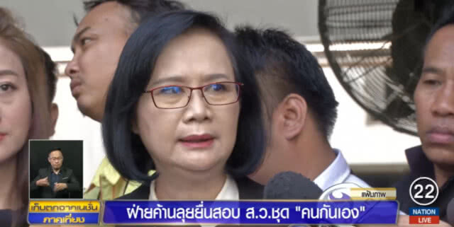 ฝ่ายค้านเตรียมเดินหน้าสอบ ส.ว.ชุด "คนกันเอง" เข้าข่ายผลประโยชน์ทับซ้อน