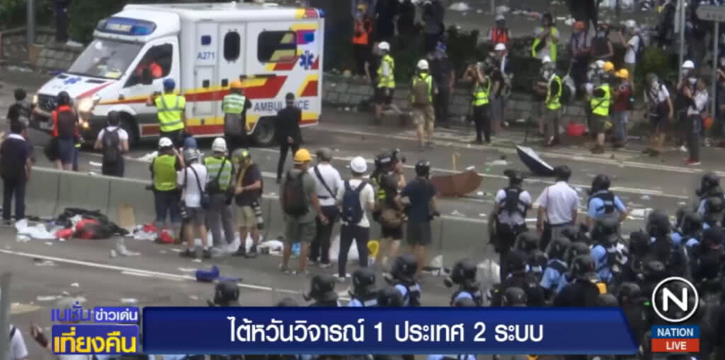 ไต้หวัน....วิจารณ์การปกครองแบบ 1 ประเทศ 2 ระบบ