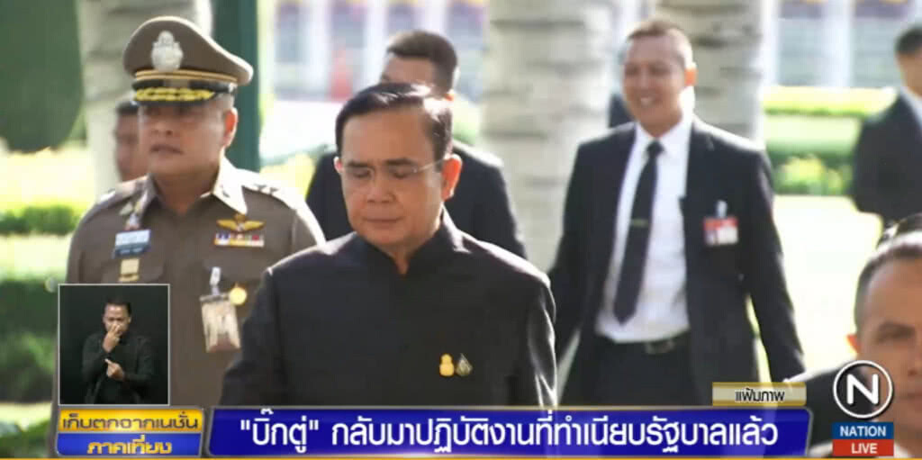 นายกฯ กลับมาปฏิบัติงานที่ทำเนียบรัฐบาลตามปกติแล้ว นายกฯ กลับมาปฏิบัติงานที่ทำเนียบรัฐบาลตามปกติแล้ว