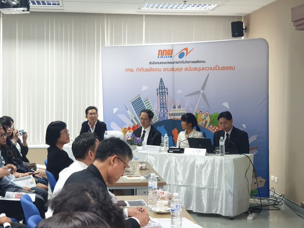 โครงการ ERC Sandbox เทคโนโลยีไฟฟ้ารูปแบบใหม่ โครงการ ERC Sandbox เทคโนโลยีไฟฟ้ารูปแบบใหม่
