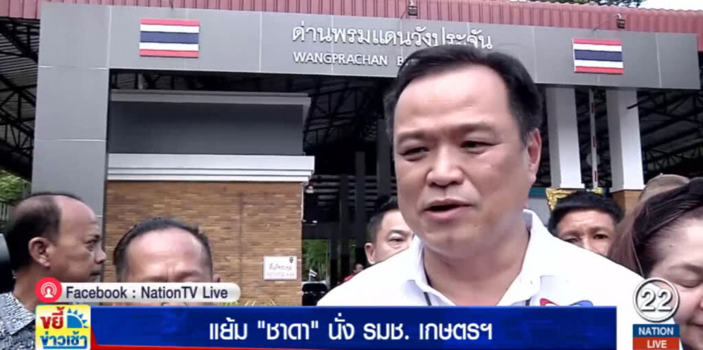 "อนุทิน" แย้มจะมีการสลับเก้าอี้โยก "ชาดา" นั่ง รมช.เกษตรฯ