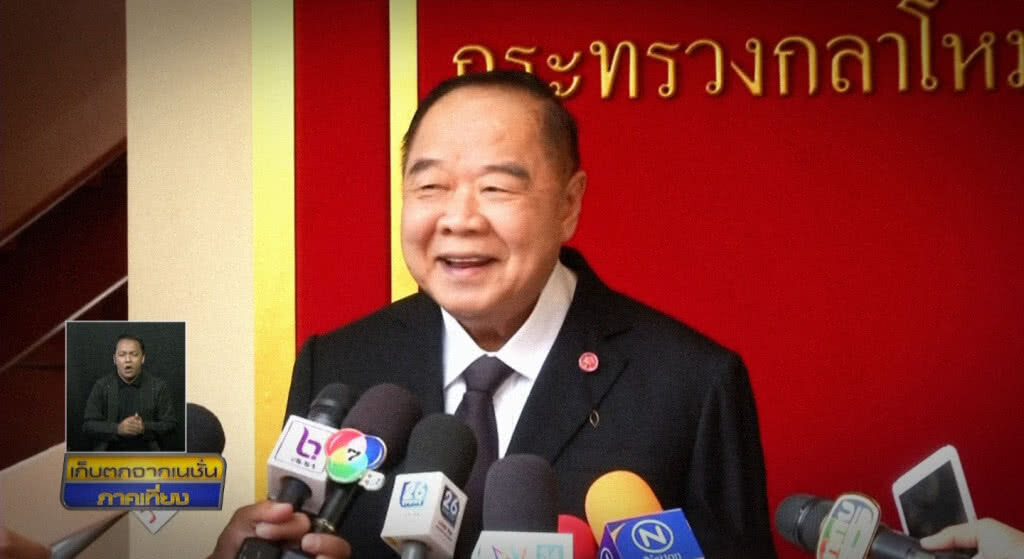 เก็บตกเที่ยงช่วงที่ 2 14-06-62 เก็บตกเที่ยงช่วงที่ 2 14-06-62