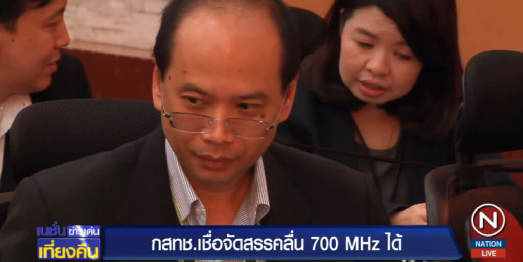 กสทช.ไม่ยืนยัน 3 ค่ายจะเข้าร่วมจัดสรรคลื่น 700 ครบหรือไม่ เชื่อ 19 มิ.ย.ยื่นคำขอได้