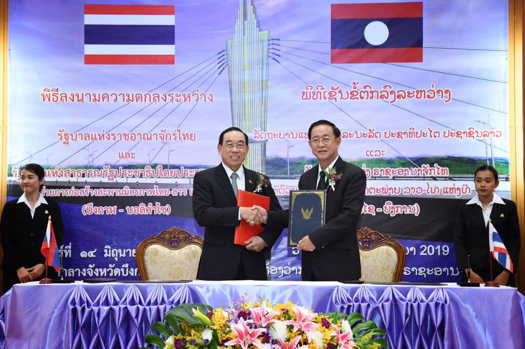 คมนาคมลงนามก่อสร้างสะพานมิตรภาพไทย - ลาว แห่งที่ 5