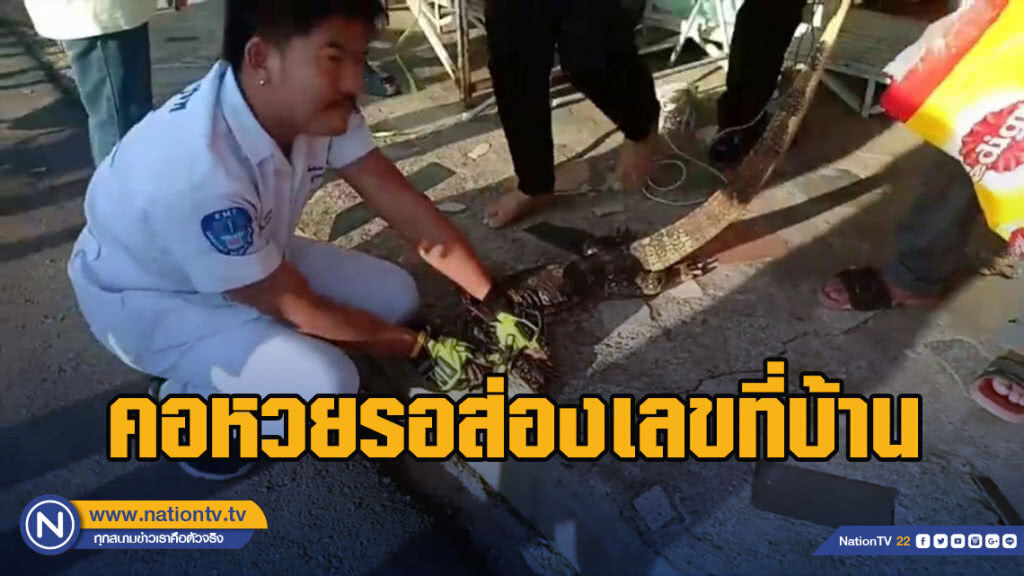 คอหวยรอส่องเลขที่บ้าน ตัวเงินตัวทองเข้าชอปปิ้งร้านสังฆภัณฑ์ คอหวยรอส่องเลขที่บ้าน ตัวเงินตัวทองเข้าชอปปิ้งร้านสังฆภัณฑ์