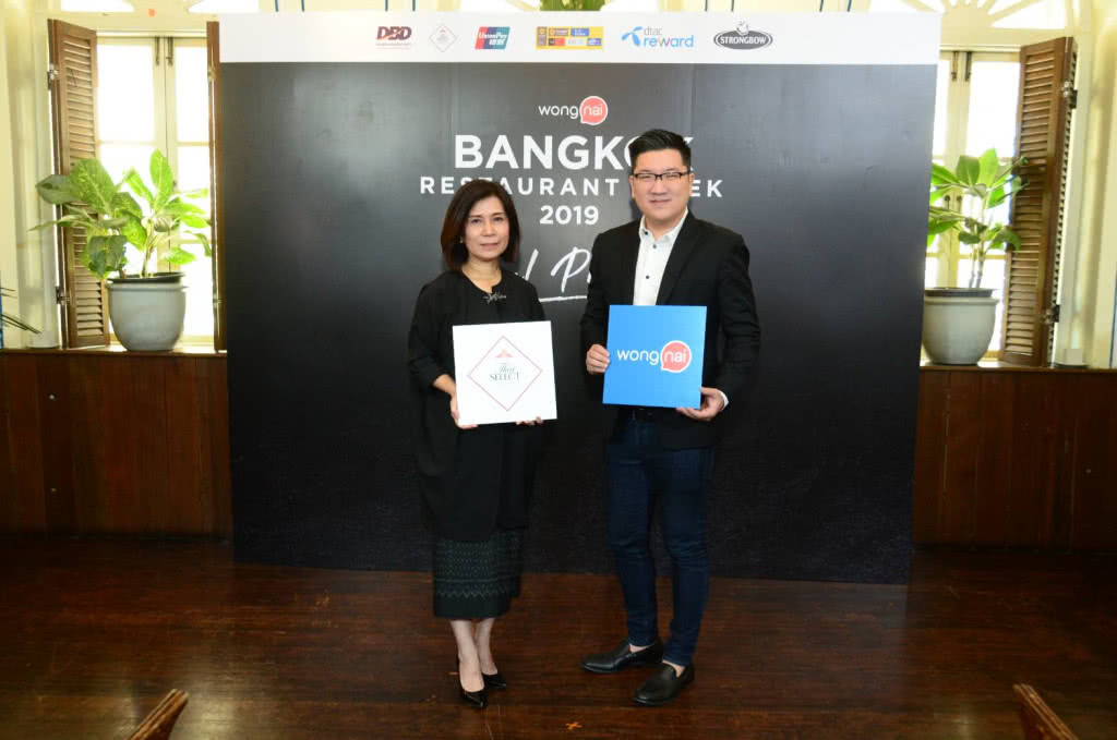 พาณิชย์จับมือวงในโปรโมทไทยซีเล็กค์