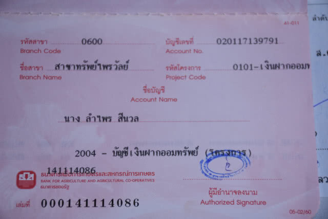 วอนช่วย สาวหน้าอกใหญ่ผิดปกติ ใช้ชีวิตลำบาก!!