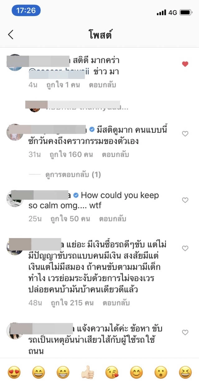 "หลุยส์ สก๊อต"โพสIG รถหรูขับปาด-เบรก เตือนขับรถอย่าหัวร้อน!!