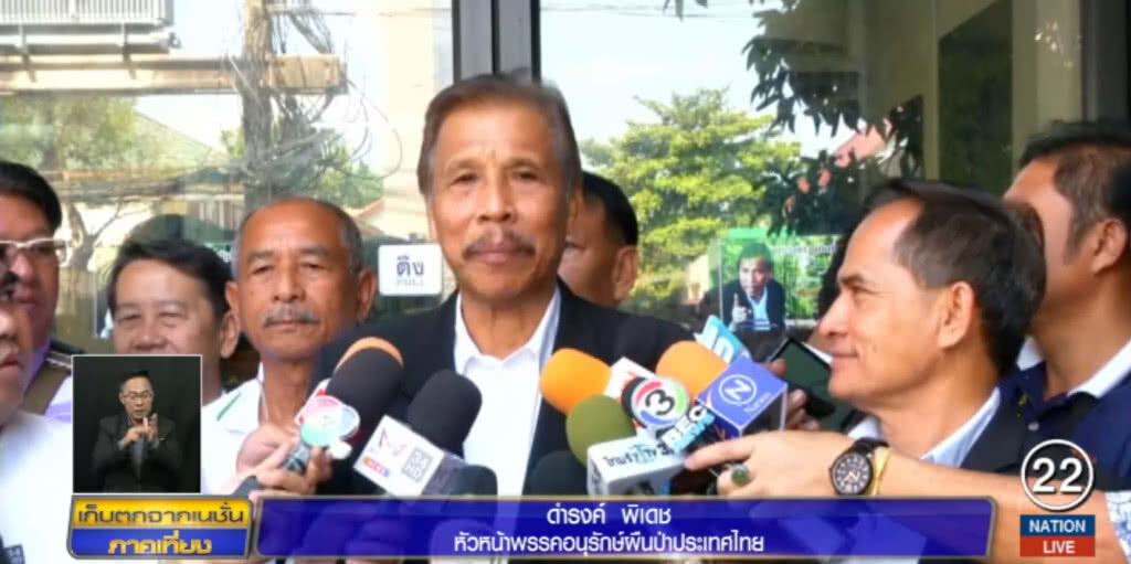 "ดำรงค์ พิเดช" ให้พลังประชารัฐทบทวน ถ้ายก ก.ทรัพย์ฯ ให้พรรคร่วม จะขอเป็นฝ่ายค้านอิสระ