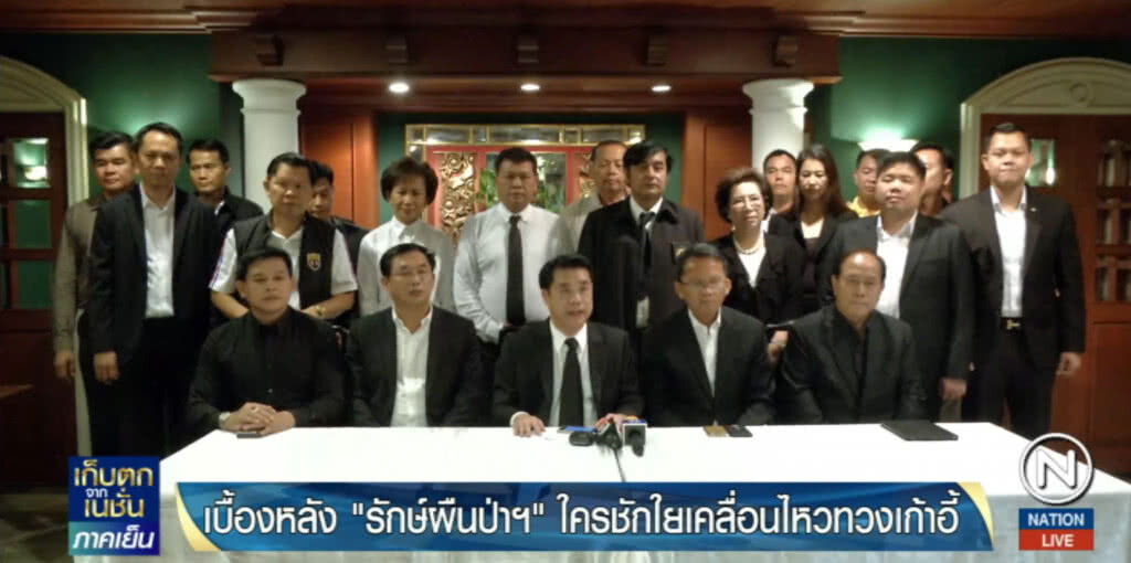 เปิดเบื้องหลัง "ดำรงค์ พิเดช" ทวงเก้าอี้ ใครชักใยเคลื่อนไหว?