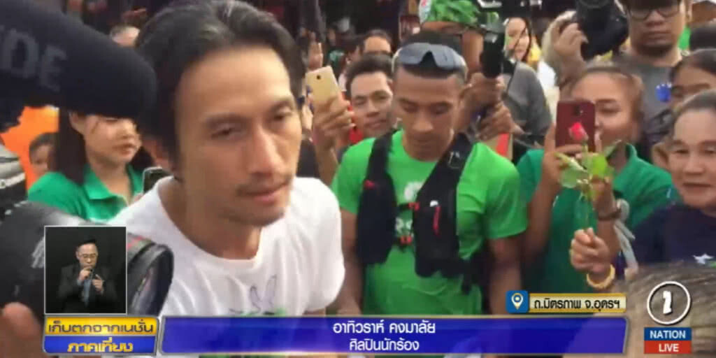 "พี่ตูน" พาก้าวต่อไปด้วยพลังเล็กๆ เพื่อ 8 รพ.ภาคอีสาน